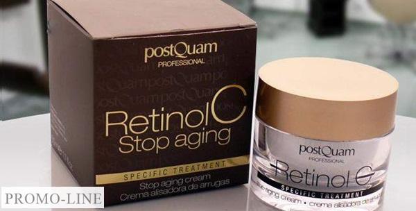 Anti age krema s retinolom C za 109kn!