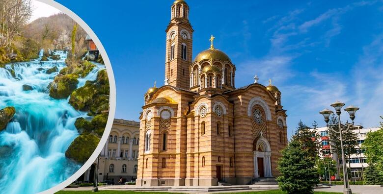 Posjetite prirodno-kulturni fenomen Krupa na Vrbasu gdje možete vidjeti izvor Krupe, slapove, samostan i utvrdu Greben te multikulturni i multietnički grad Banja Luku