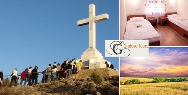 Hodočašće u Međugorje