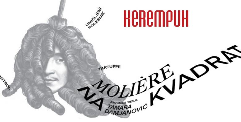 Predstava ‘Moliere na kvadrat’ – pogledajte trilogiju koja čuva duh nemilosrdno kritičnog Moliereova pera prema manama ljudske duše, istovremeno iz pozicije današnjeg čovjeka